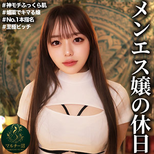 さき（msodn049）