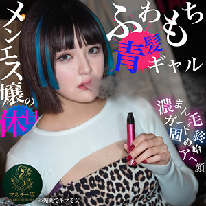 あゆみ（msodn997）