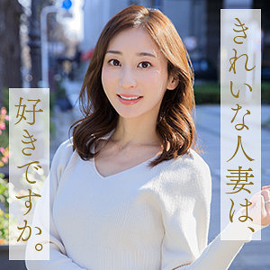足立美紗（mywife673）