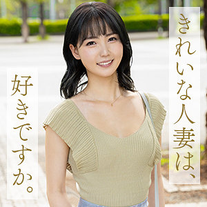 中村めぐり（mywife695）