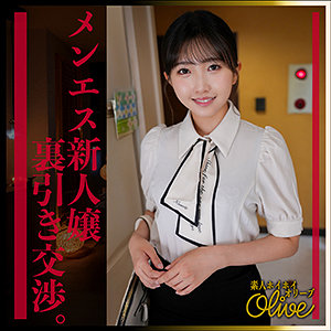 madoka（olv004）