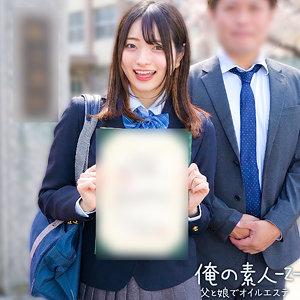 あおい（orecz459）
