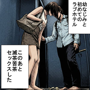まりの（orecz497）