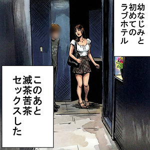 ゆい（orecz499）