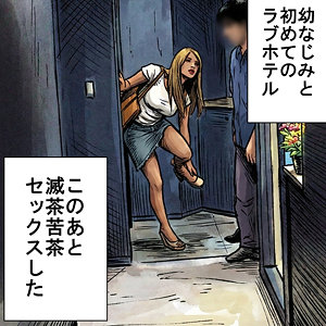 はな（orecz500）