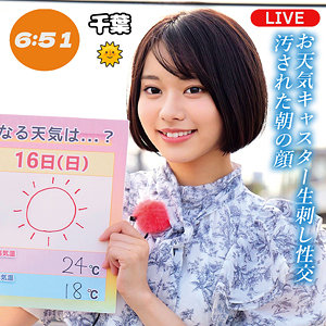 赤名さん（oremo460）