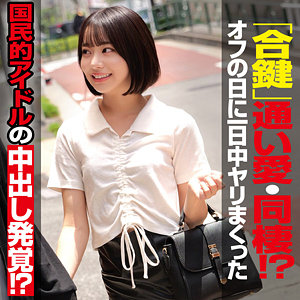ITO（oremo486）
