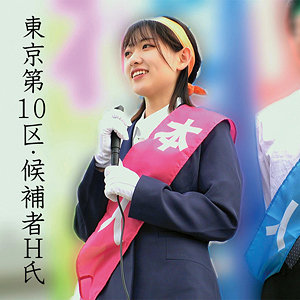 Hさん（oremo520）