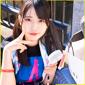 ゆの（oshi011）