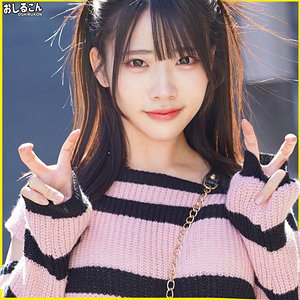 ゆの 2（oshi012）