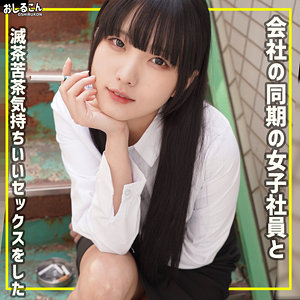 舞華（oshi013）