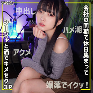 舞華 2（oshi014）