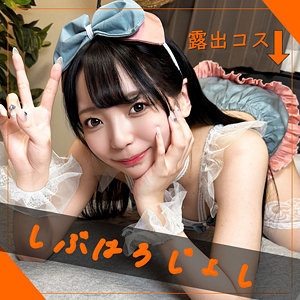 らんらん（pai151）