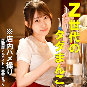 Fちゃん（pai172）