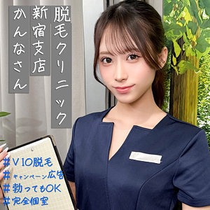 環奈（pai279）