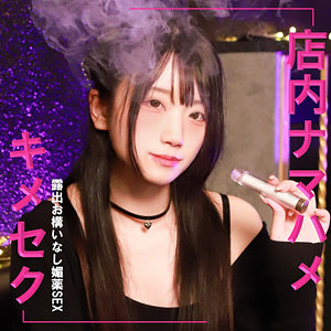 りおん（pai357）