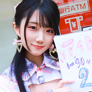 りんちゃん（pai358）