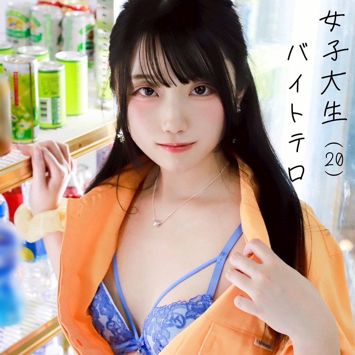 りおん（pai359）