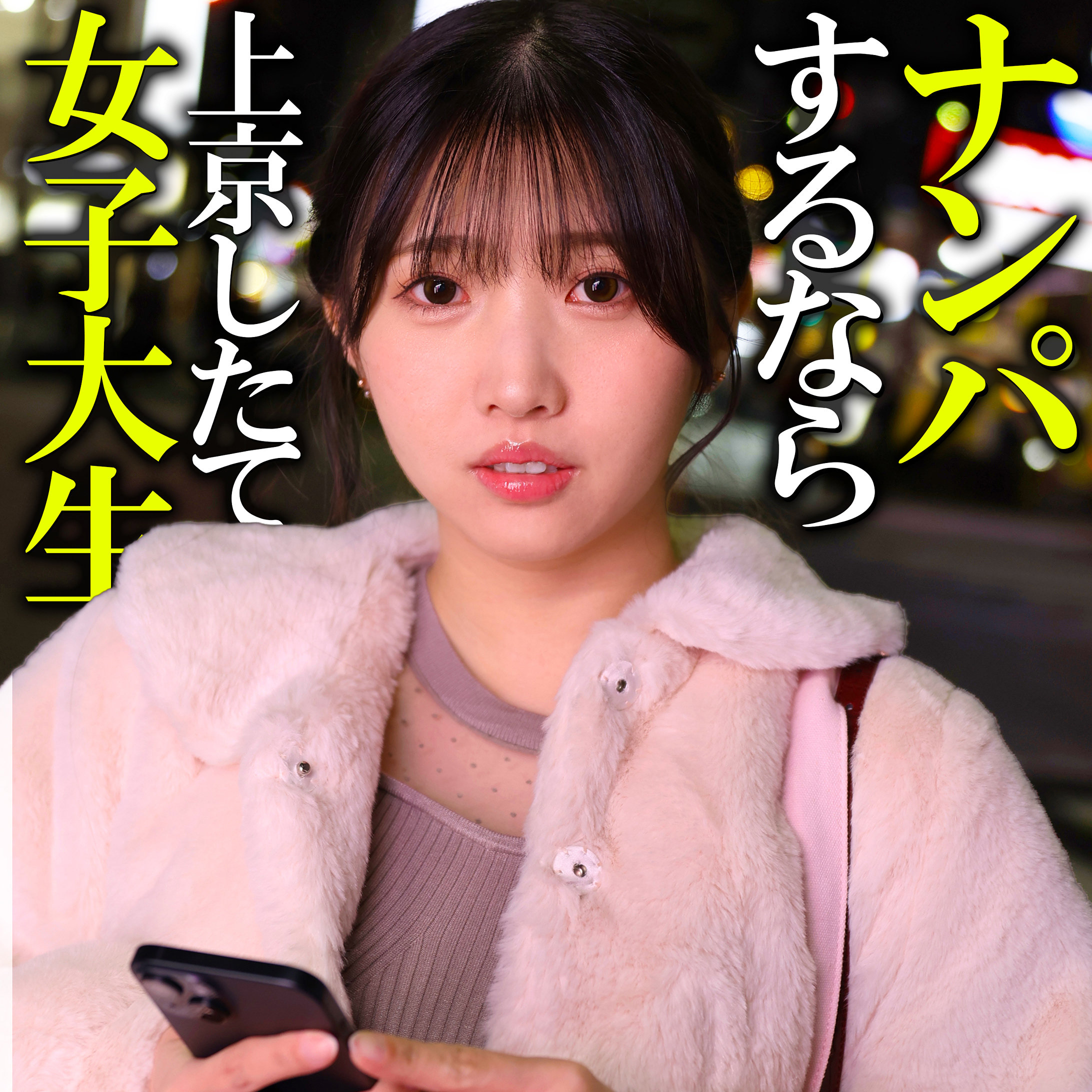 白石ひかり（しらいしひかり）（pai380）