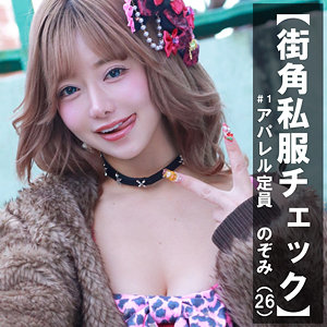 のぞみ（pai389）