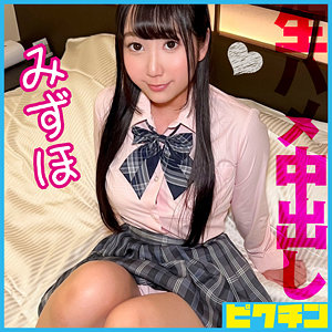 みずほ（pchn127）