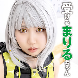 まりるちゃん 2（pcs020）