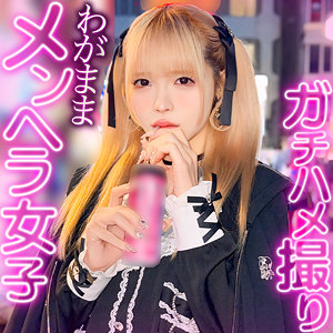 れいにゃん（rch0012）