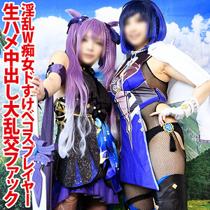 みお＆なおち（shc0030）