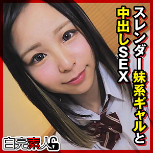 あかりちゃん（sika515）