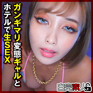 りかちゃん 2（sika523）