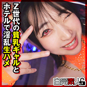 ひかるちゃん 2（sika530）