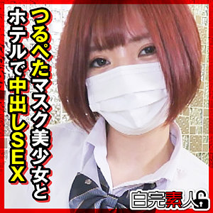 ゆいかちゃん（sika538）