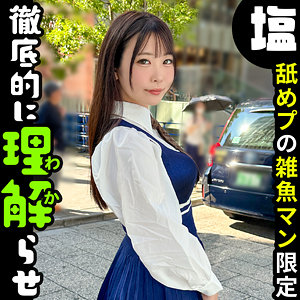 りりか（sima033）
