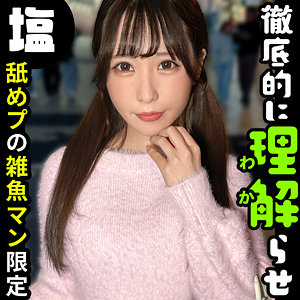 ひかり（sima036）