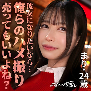 マリ（simp017）