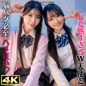 かほ＆りん（simw006）