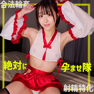 巫子ちゃん（smgn002）
