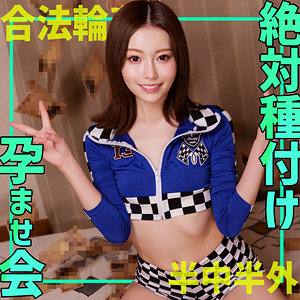さちか（smgn019）