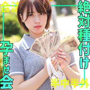 このみ（smgn022）