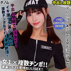 ふうちゃん（smgn024）