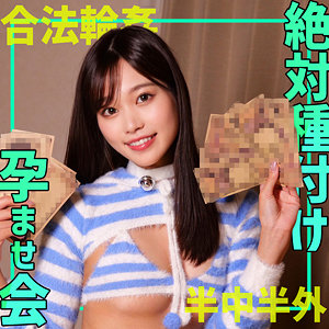 ミナミ（smgn025）