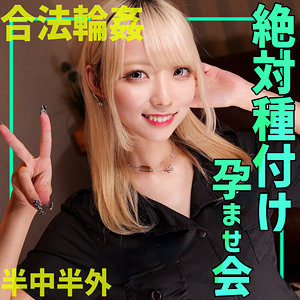 ミナ（smgn027）
