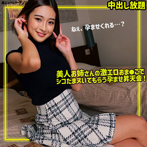 あさひさん（smgn028）