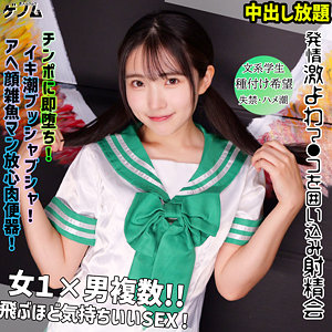 hikari（smgn030）
