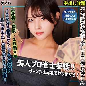 haru（smgn032）