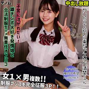 itsuha（smgn033）