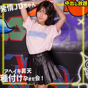 りくちゃん（smgn034）