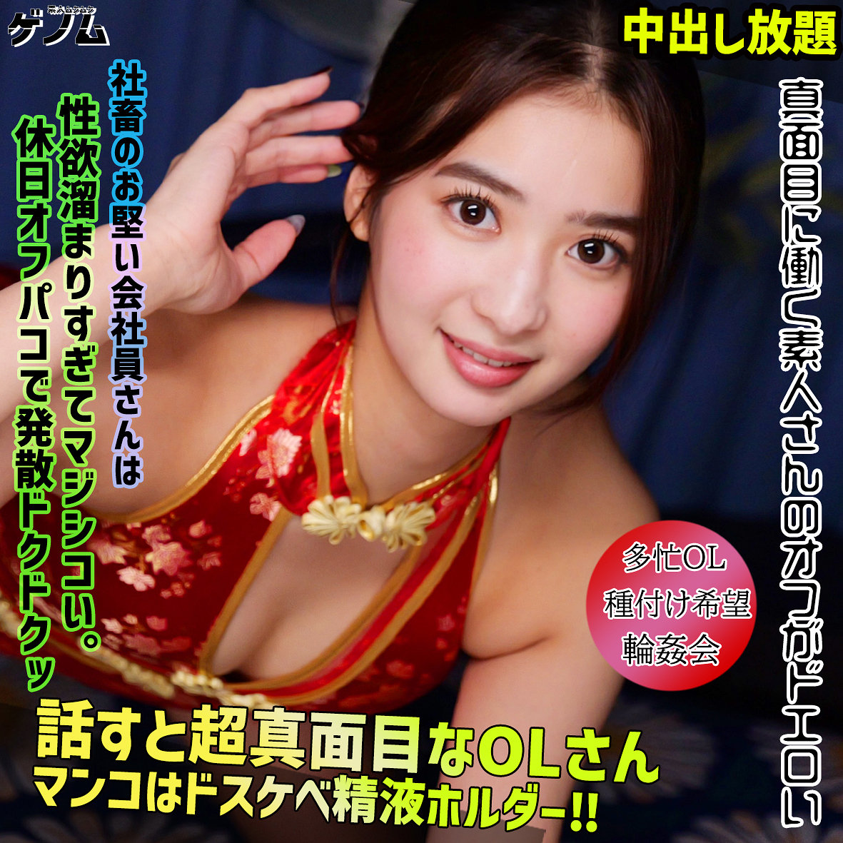 渋沢さん（smgn045）