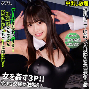 ウタ（smgn046）