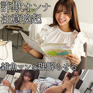 IORI（smjp065）